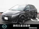 日産 ノートオーラ 1200cc 1.2 G レザーエディション エマージェンシーブレーキ