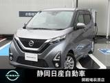 日産 デイズ 660cc 660 ハイウェイスターX アラウンドビューモニター エマージェンシ