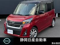 日産 デイズルークス 660cc 660 ハイウェイスター Xターボ