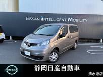 日産 NV200バネットバン 1600cc 1.6 VX 1.6VX