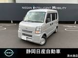 日産 NV100クリッパー 660cc 660 DX GLパッケージ ハイルーフ