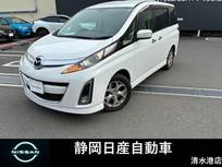 マツダ ビアンテ 2000cc 2.0 20S 両側オートスライド