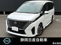 日産 セレナ 1400cc 1.4 e-POWER ハイウェイスターV プロパイロット両側オートスライドドア