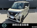 日産 ルークス 660cc 660 ハイウェイスターX プロパイロット エディション ハイウェイスタープロパイロット