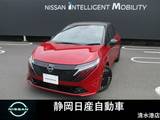 日産 ノートオーラ 1200cc 1.2 G レザーエディション