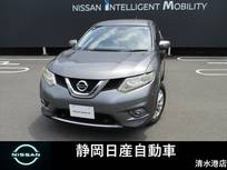 日産 エクストレイル 2000cc 2.0 20X エマージェンシーブレーキパッケージ 2列車 4WD