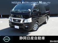 日産 NV350キャラバン 1990cc プレミアムGX 純正ナビ　バックモニター　ETC