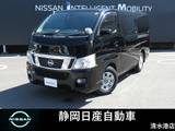 日産 NV350キャラバン 1990cc プレミアムGX