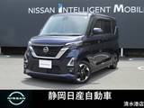 日産 ルークス 660cc 660 ハイウェイスターX プロパイロット エディション