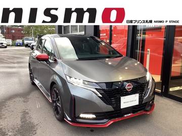 1.2 NISMO