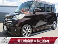 日産 デイズルークス 660cc 660 ハイウェイスターX Gパッケージ ナビTV 全周囲カメラ 両側オートスライド