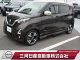日産 デイズ 660cc 660 ハイウェイスターGターボ プロパイロット エディション