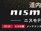 日産 デイズルークス 660cc 660 ライダー ハイウェイスター Gターボベース 4WD