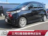 日産 デイズ 660cc 660 ハイウェイスターX