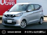 日産 デイズ 660cc 660 X 純正メモリーナビ アラウンドビューモニタ