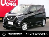 日産 デイズ 660cc 660 ハイウェイスターX 純正メモリーナビ アラウンドビューモニタ