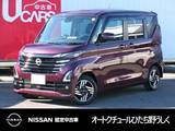 日産 ルークス 660cc 660 ハイウェイスターX プロパイロット エディション 純正メモリーナビ アラウンドビューモニタ