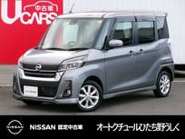 日産 デイズルークス 660cc 660 ハイウェイスターX 純正メモリーナビ アラウンドビューモニタ