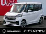 日産 デイズルークス 660cc 660 ライダー ハイウェイスターX Gパッケージベース 純正メモリーナビ アラウンドビューモニタ