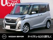 日産 デイズルークス 660cc 660 ハイウェイスターX 初 売 り 特 価 車 純正メモリーナビ アラ
