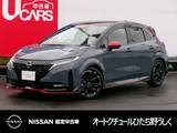 日産 ノートオーラ 1200cc 1.2 NISMO NissanConnectナビ プロパイロットドラレコ