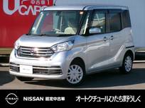 日産 デイズルークス 660cc 660 S 企 画 限 定 車 純正メモリーナビ フルセグ