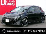 日産 ノートオーラ 1200cc 1.2 G レザーエディション プロパイロット NissanConnectナビ Bluetoo