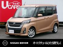 日産 デイズルークス 660cc 660 ハイウェイスター Xターボ 期 間 限 定 特 価 車 純正メモリーナビ