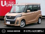 日産 デイズルークス 660cc 660 ハイウェイスター Xターボ 企 画 限 定 車 純正メモリーナビ アラウン