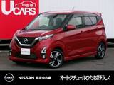 日産 デイズ 660cc 660 ハイウェイスターX プロパイロット エディション プロパイロット 純正メモリーナビ Bluetoot