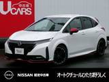 日産 ノートオーラ 1200cc 1.2 NISMO チューンド e-POWER 4WD BOSEパーソナルプラスサウンドシステム プ