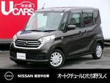 日産 デイズルークス 660cc 660 X 決 算 フ ェ ア 特 価 車 純正メモリーナビ