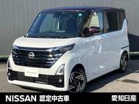 日産 ルークス 660cc 660 ハイウェイスターX プロパイロット エディション 大画面純正ナビ　全周囲ドライブレコーダー