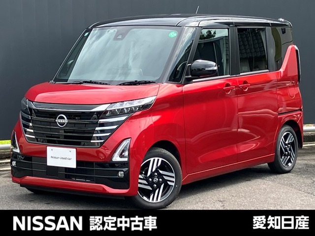 ルークス(愛知)の中古車｜日産公式中古車検索サイト