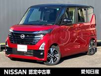 日産 ルークス 650cc 660 ハイウェイスターGターボ プロパイロット エディション 大画面純正ナビ　全周囲ドライブレコーダー