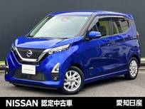 日産 デイズ 660cc 660 ハイウェイスターX 大画面純正ナビ　前後ドライブレコーダー