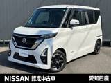 日産 ルークス 650cc 660 ハイウェイスターX プロパイロット エディション 大画面純正ナビ　前後ドライブレコーダー