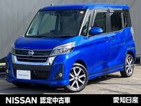 日産 デイズルークス 650cc 660 ハイウェイスターX Vセレクション 純正メモリーナビ　ドライブレコーダー