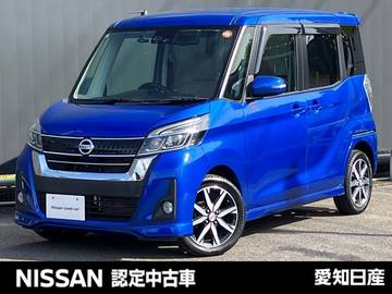 660 ハイウェイスターX Vセレクション 純正メモリーナビ　ドライブレコーダー