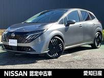 日産 ノートオーラ 1200cc 1.2 G レザーエディション 日産コネクトナビ/プロパイロット/BOSEサウ