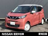 日産 デイズ 660cc 660 ボレロ 純正ディスプレイオーディオ　ドラレコー