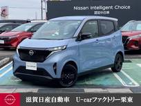 日産 サクラ X 90周年記念車 コネクトナビ AVM プロパイ 寒冷地