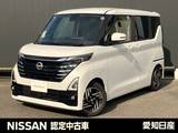 日産 ルークス 650cc 660 ハイウェイスターX プロパイロット エディション ※社用車UP※　プロパイロット　純正ナビ
