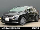 日産 ノート 1190cc 1.2 X ※雹害車※　プロパイロット　ETC　全周囲