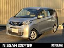 日産 デイズ 650cc 660 X 純正ナビ　ドラレコー　全周囲カメラ　エマ