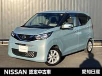 日産 デイズ 650cc 660 X 純正ディスプレイオーディオ　ドラレコー