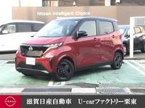 日産 サクラ X メモリーナビ ナビ連動ドラレコ ETC