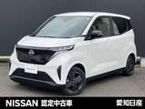 日産 サクラ G ※社用車※　プロパイロット　メーカー純正