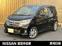 日産 デイズ 650cc 660 ハイウェイスターX 純正ナビ　全周囲カメラ　キセノンオートヘ