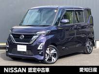 日産 ルークス 650cc 660 ハイウェイスターGターボ プロパイロット エディション プロパイロット　エマージェンシーブレーキ